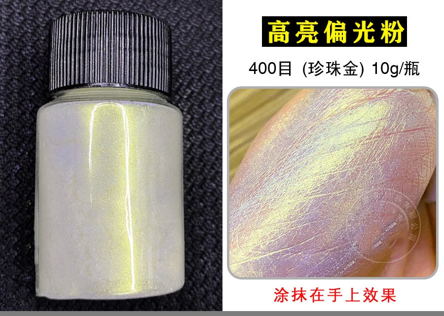 10g/Bottle Pearls White Nail Pigment Glitter Aurora Nail Powder Purple Chrome Glitter Pigment Dust UV Manicure Dip Powder
