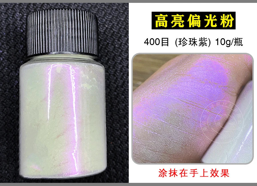 10g/Bottle Pearls White Nail Pigment Glitter Aurora Nail Powder Purple Chrome Glitter Pigment Dust UV Manicure Dip Powder